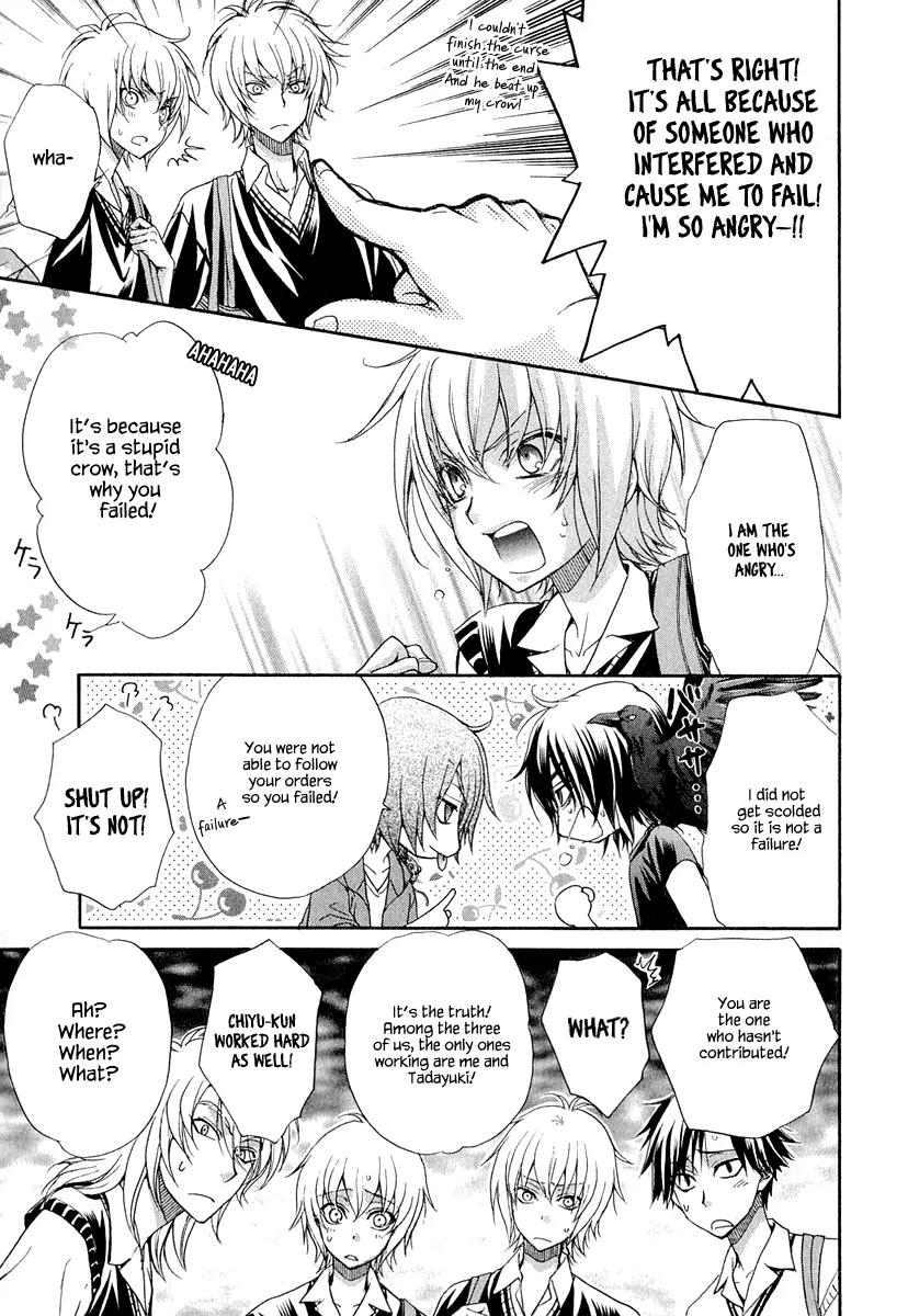 Atsumare! Gakuen Tengoku Chapter 20 page 4 - Chapter 20