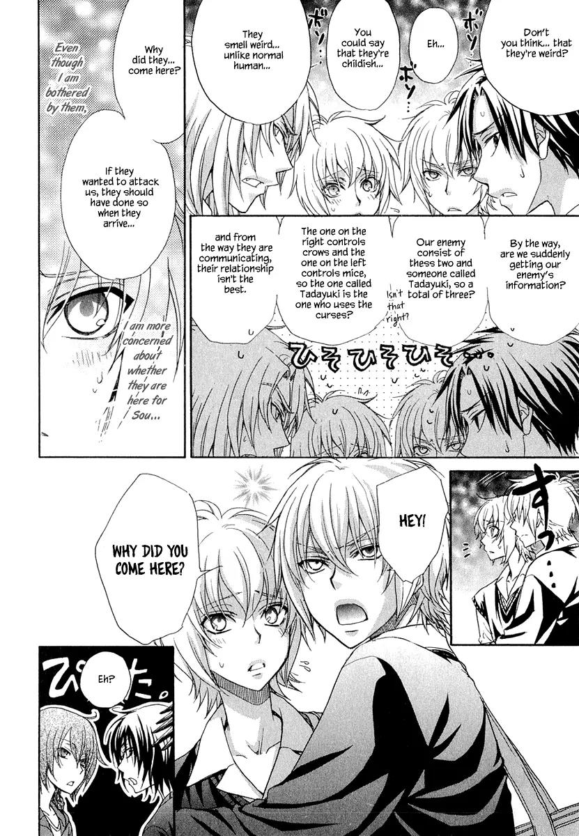 Atsumare! Gakuen Tengoku Chapter 20 page 5 - Chapter 20