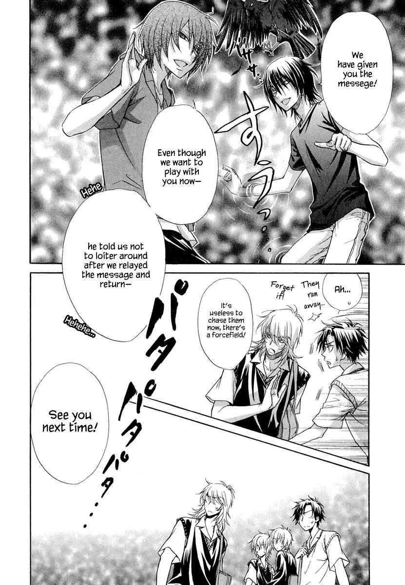 Atsumare! Gakuen Tengoku Chapter 20 page 7 - Chapter 20