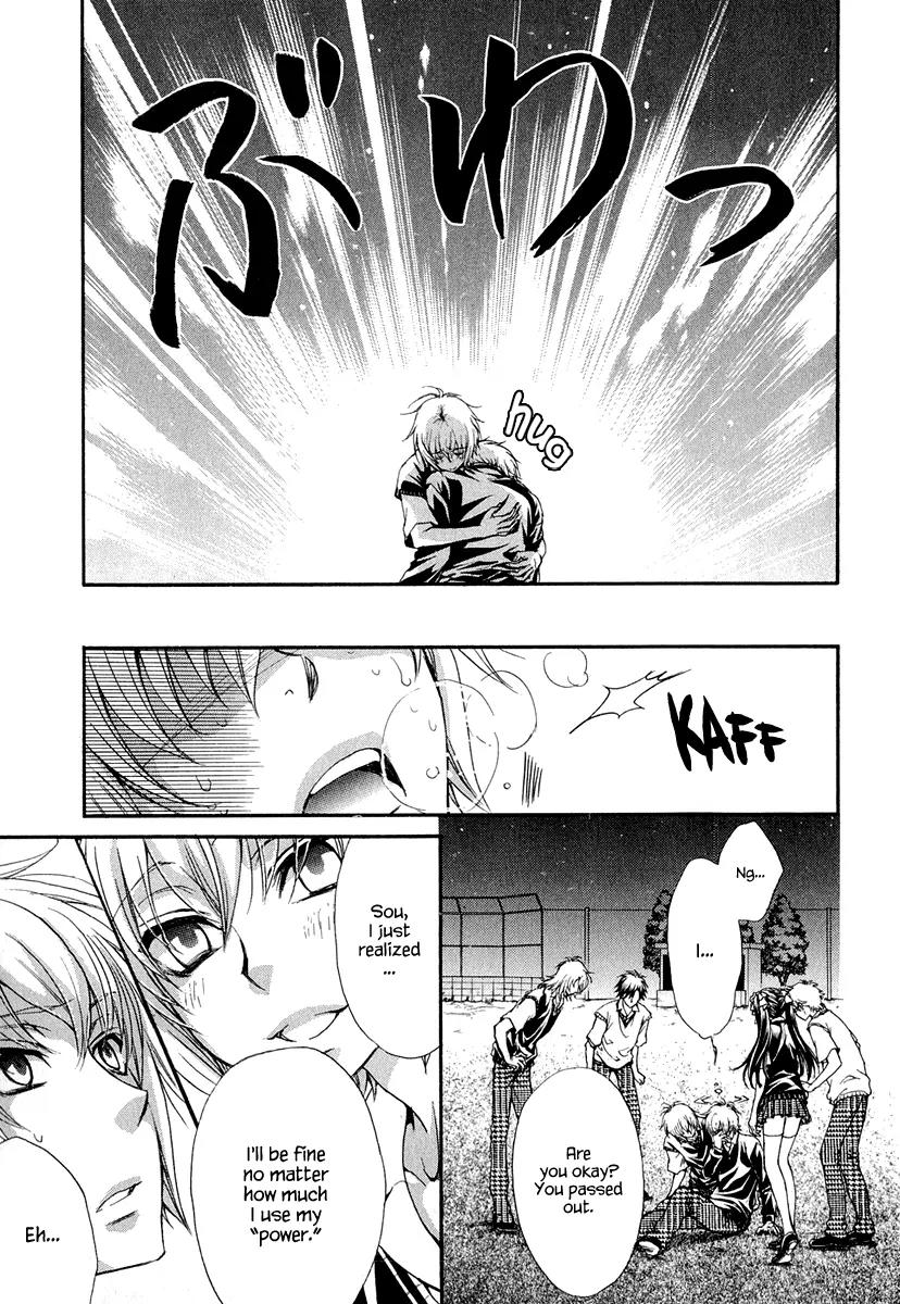 Atsumare! Gakuen Tengoku Chapter 21 page 10 - Chapter 21