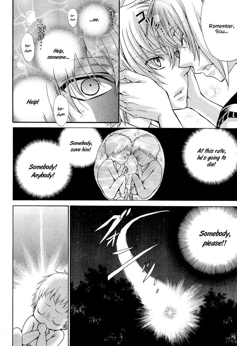 Atsumare! Gakuen Tengoku Chapter 21 page 11 - Chapter 21