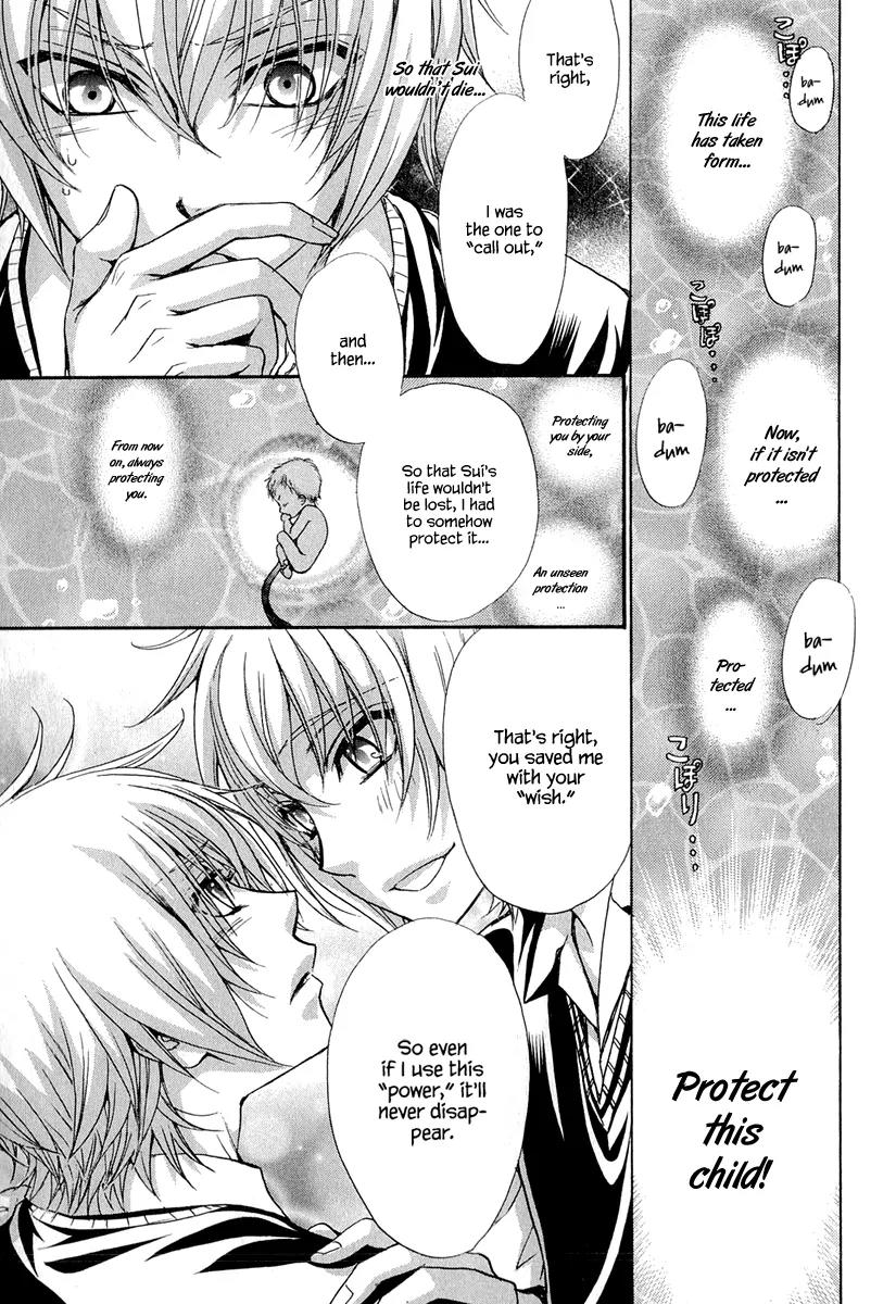 Atsumare! Gakuen Tengoku Chapter 21 page 12 - Chapter 21