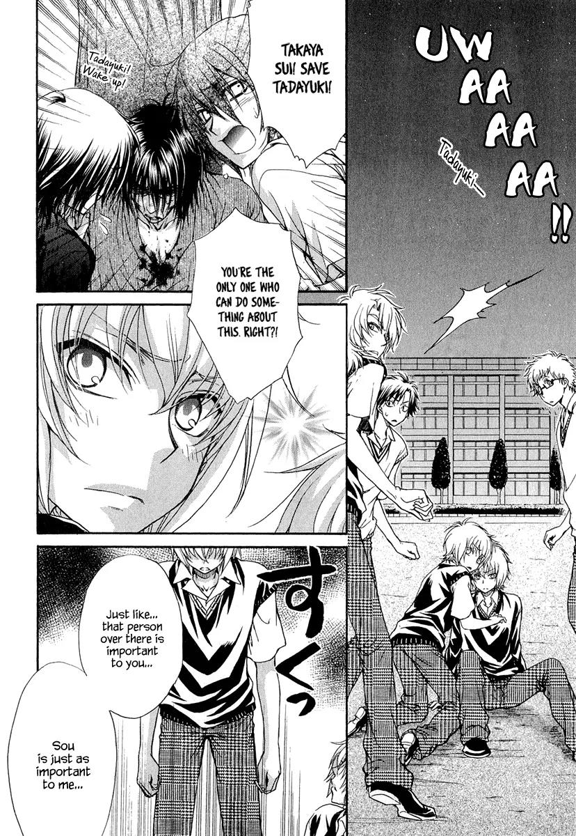 Atsumare! Gakuen Tengoku Chapter 21 page 13 - Chapter 21