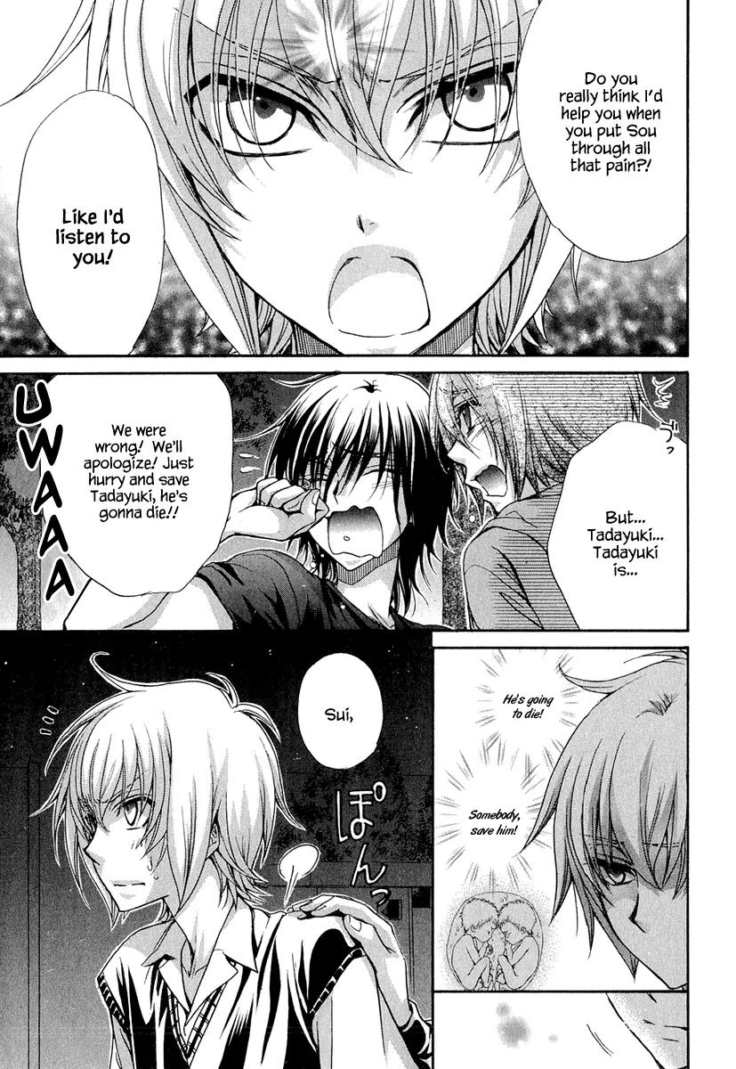 Atsumare! Gakuen Tengoku Chapter 21 page 14 - Chapter 21