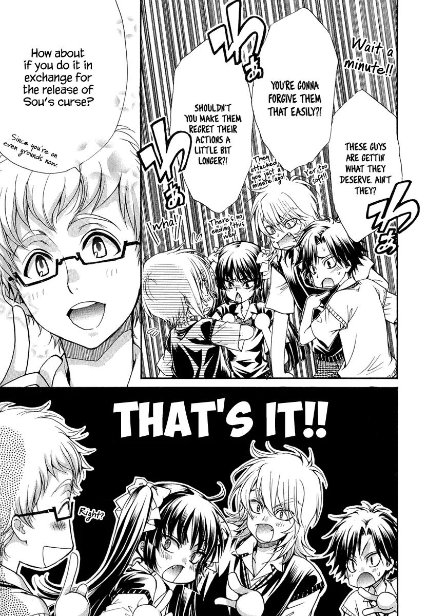 Atsumare! Gakuen Tengoku Chapter 21 page 16 - Chapter 21