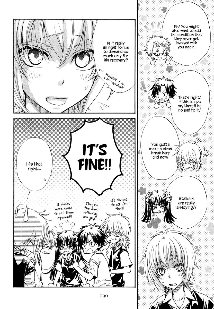 Atsumare! Gakuen Tengoku Chapter 21 page 17 - Chapter 21