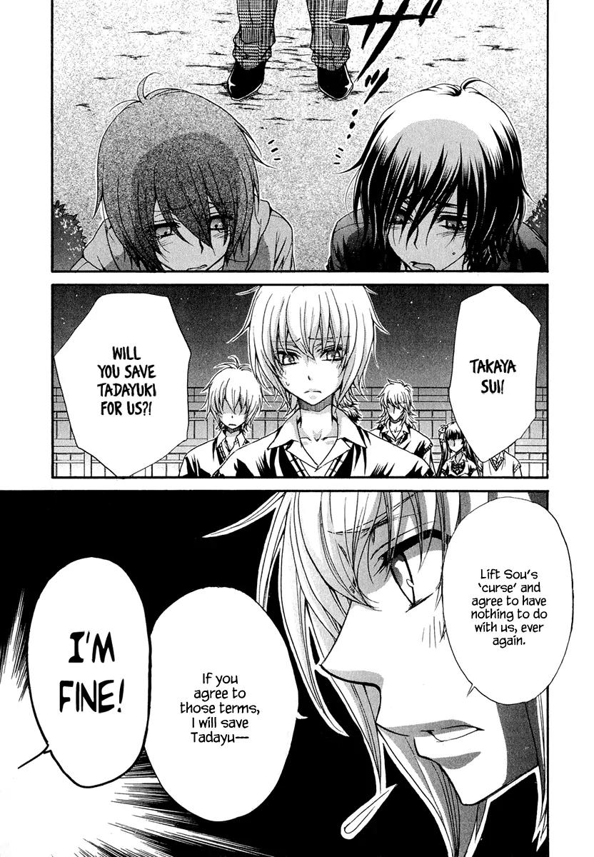 Atsumare! Gakuen Tengoku Chapter 21 page 18 - Chapter 21