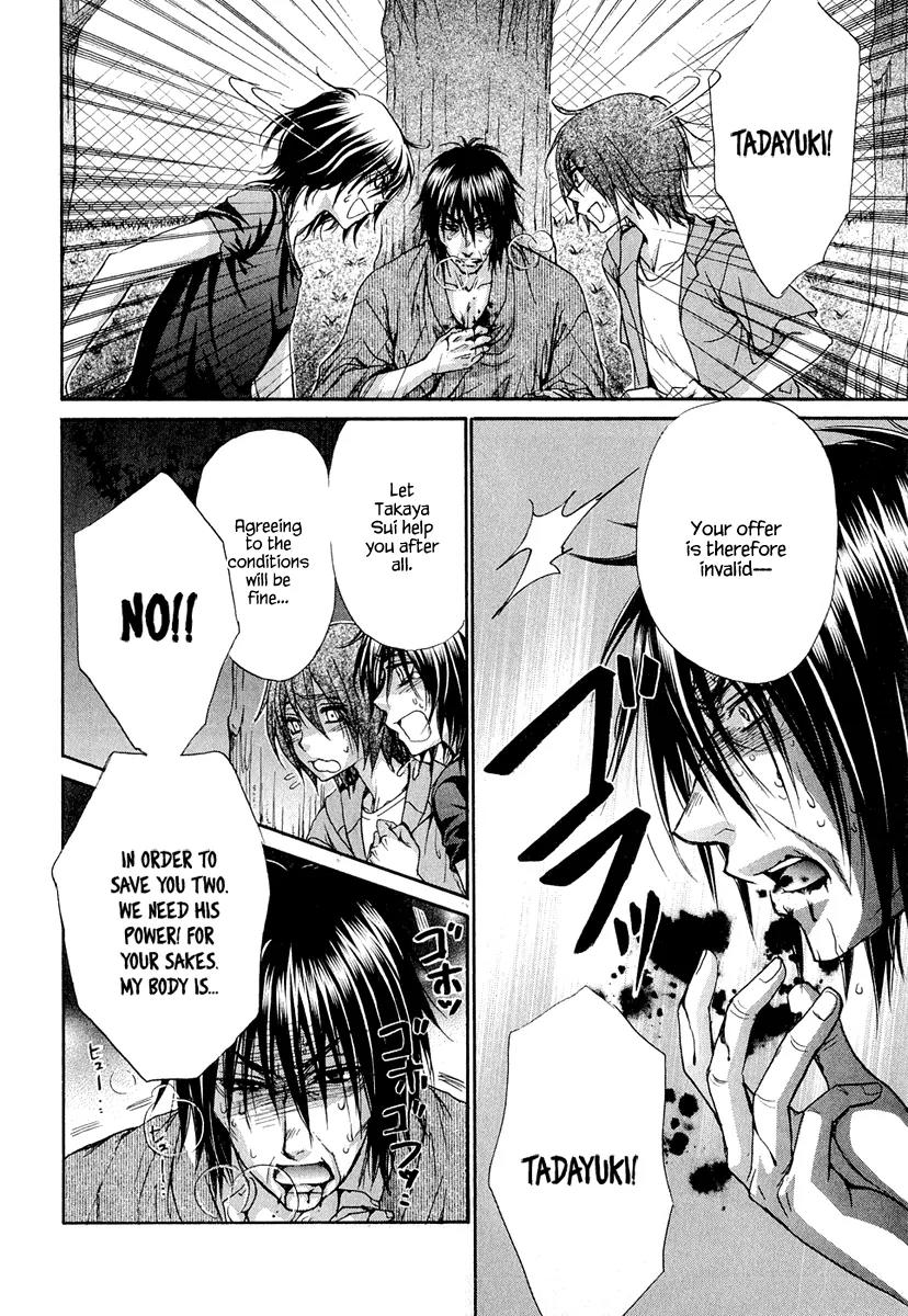 Atsumare! Gakuen Tengoku Chapter 21 page 19 - Chapter 21