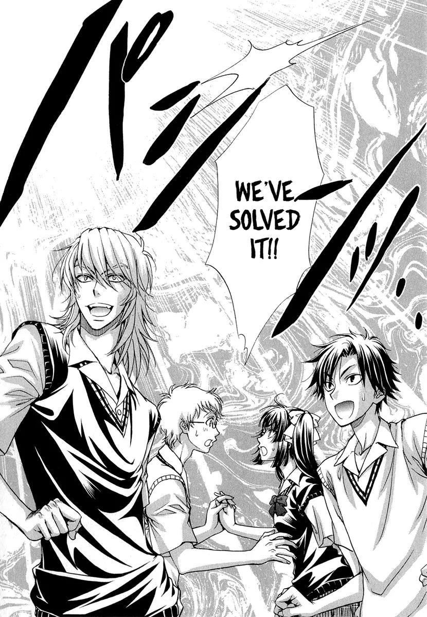 Atsumare! Gakuen Tengoku Chapter 21 page 2 - Chapter 21