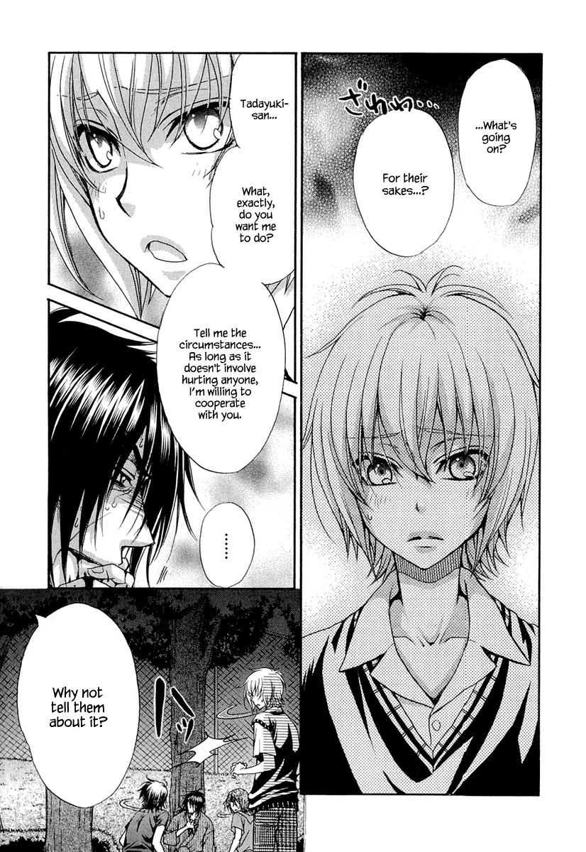 Atsumare! Gakuen Tengoku Chapter 21 page 20 - Chapter 21