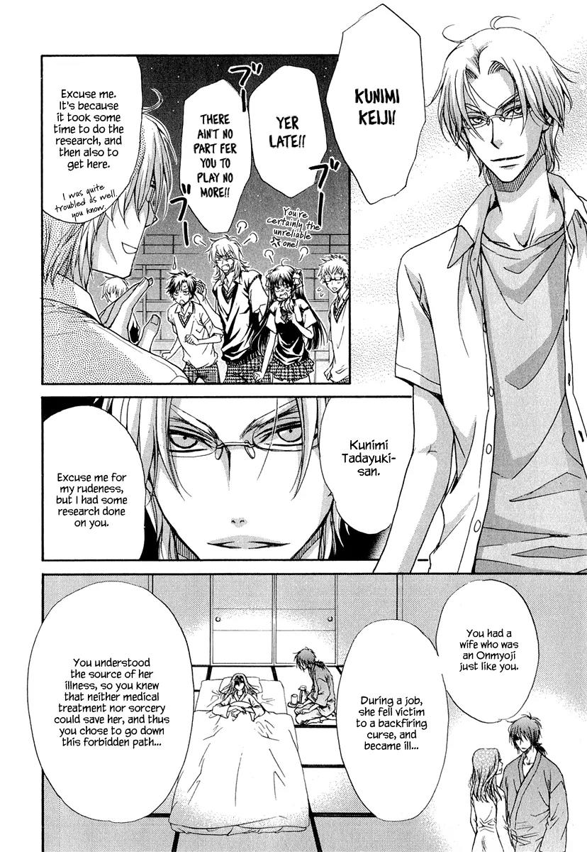 Atsumare! Gakuen Tengoku Chapter 21 page 21 - Chapter 21