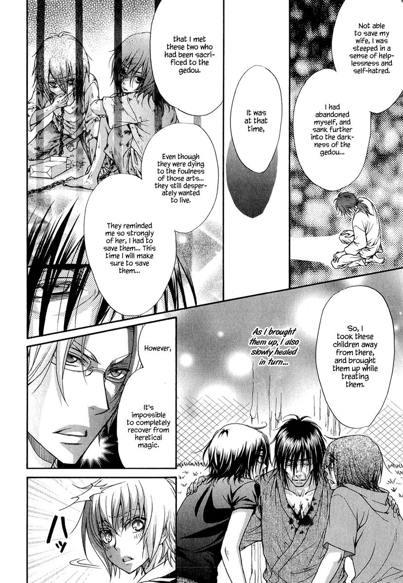 Atsumare! Gakuen Tengoku Chapter 21 page 23 - Chapter 21