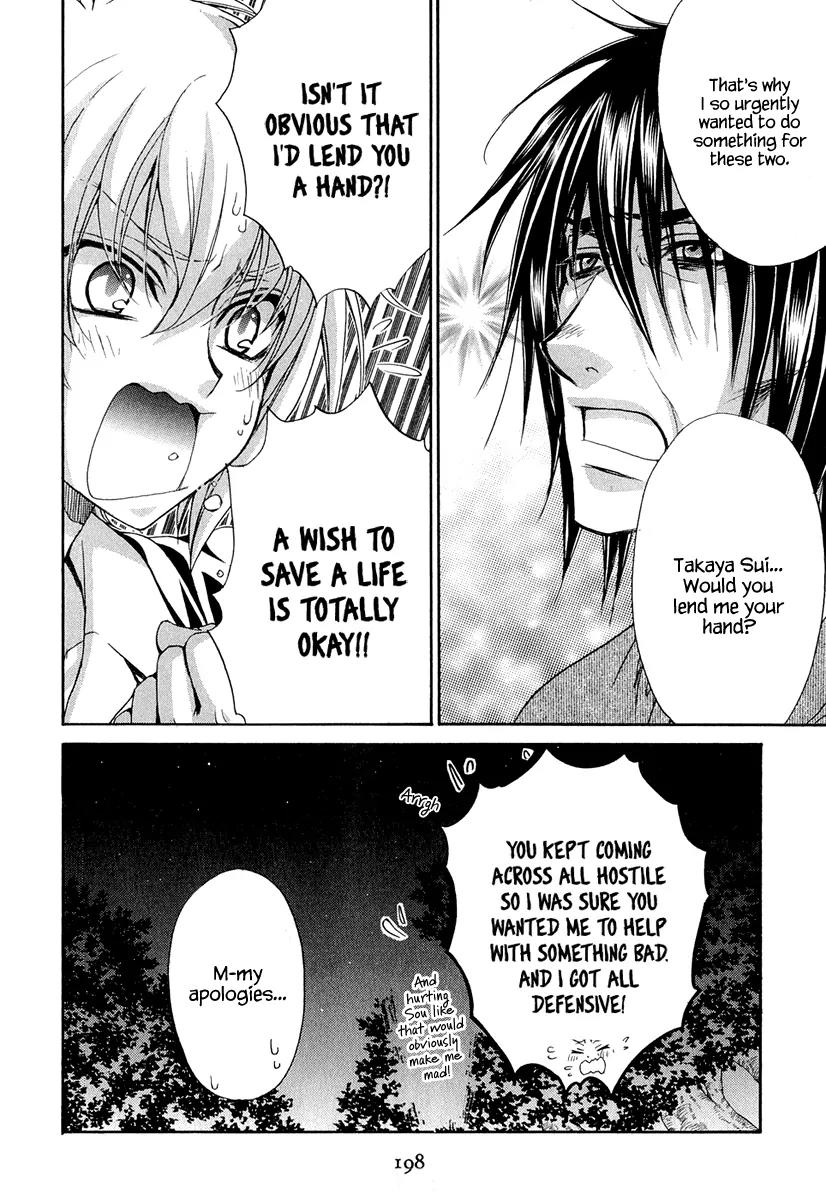 Atsumare! Gakuen Tengoku Chapter 21 page 25 - Chapter 21