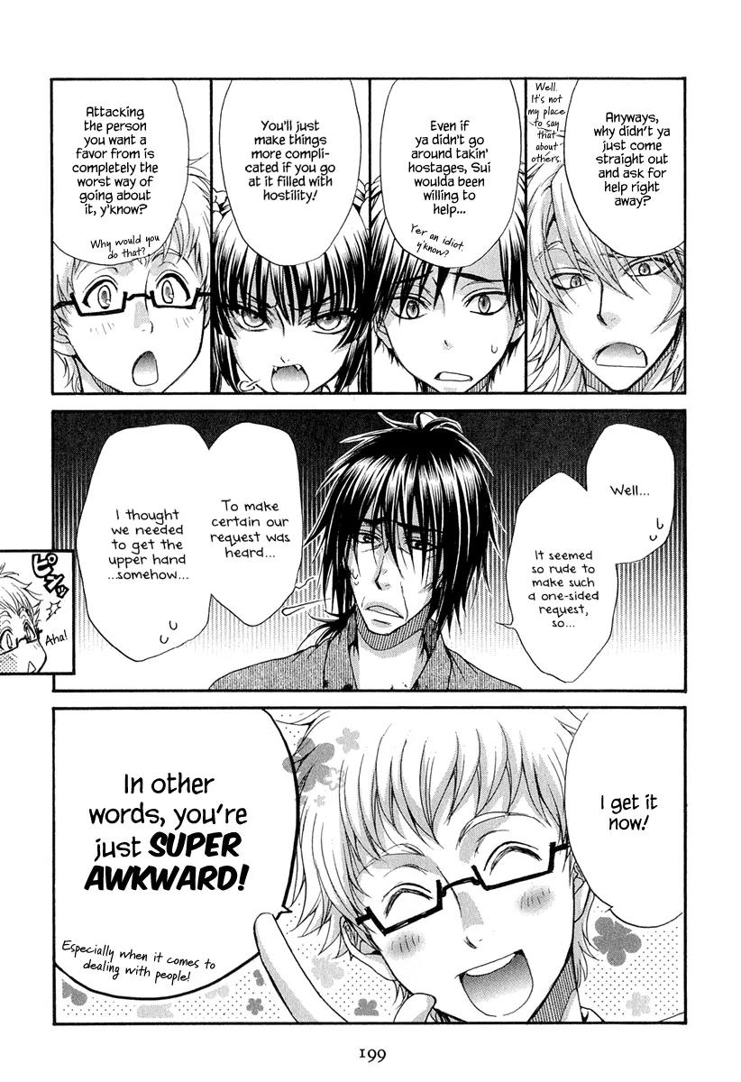 Atsumare! Gakuen Tengoku Chapter 21 page 26 - Chapter 21