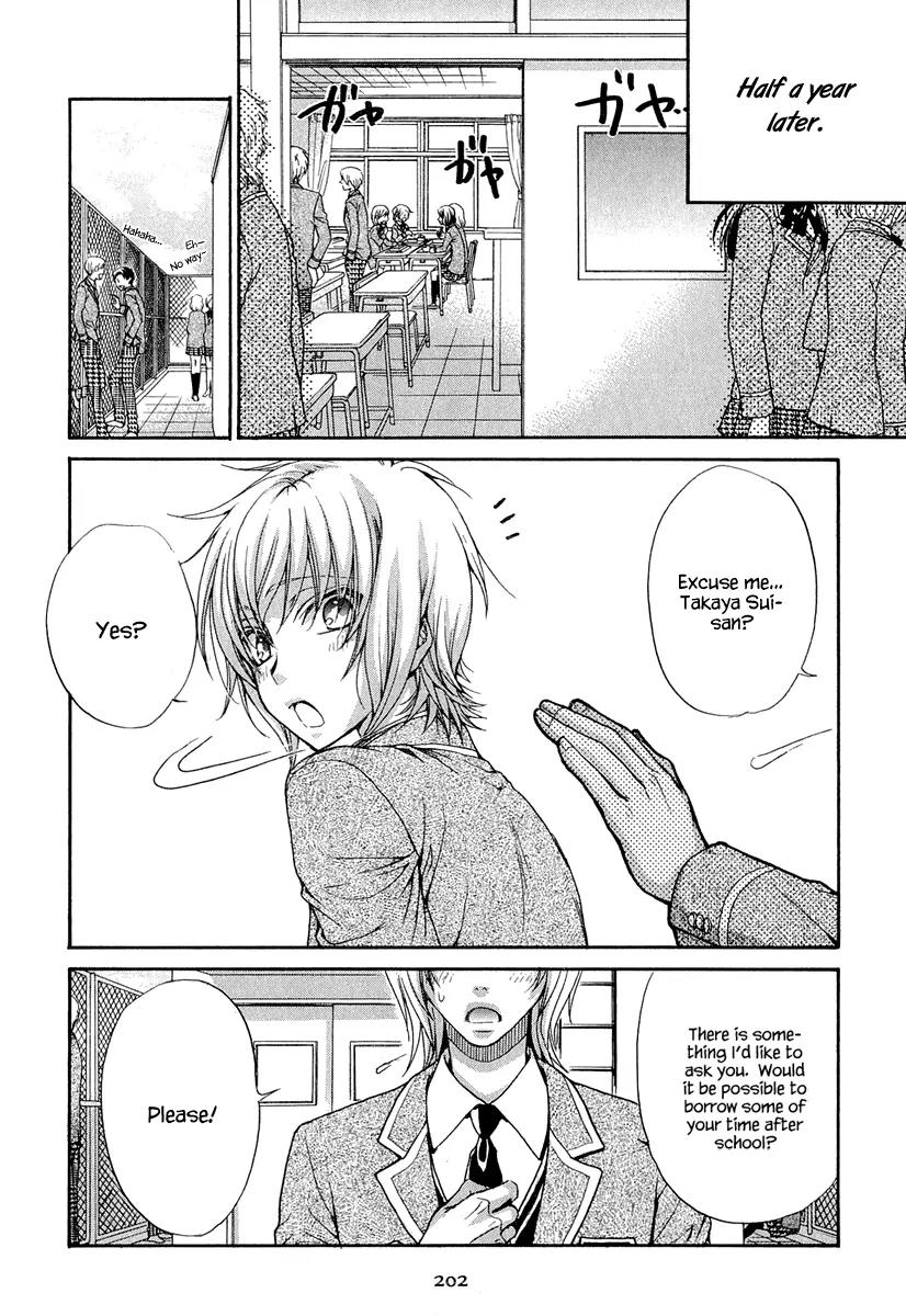 Atsumare! Gakuen Tengoku Chapter 21 page 29 - Chapter 21