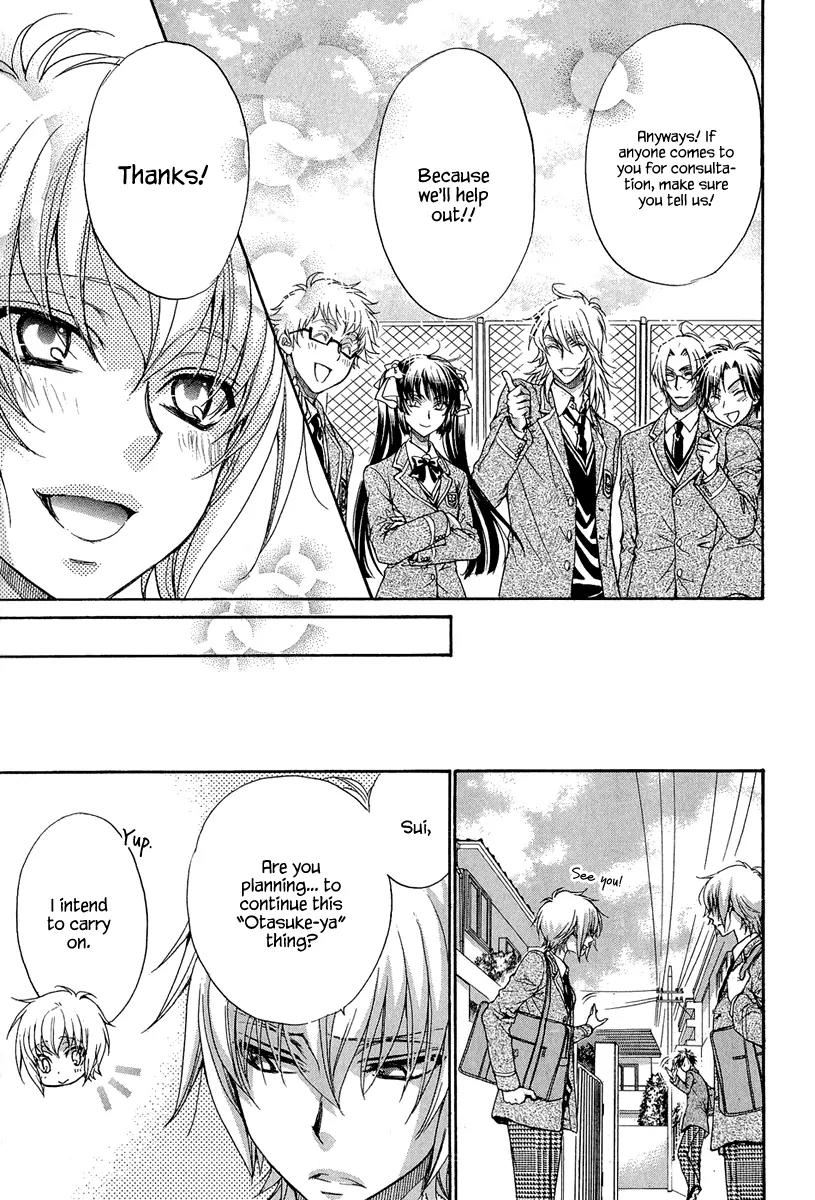 Atsumare! Gakuen Tengoku Chapter 21 page 32 - Chapter 21