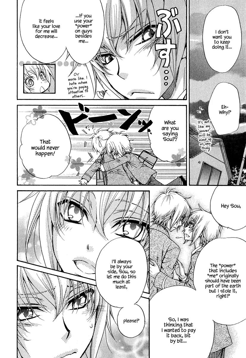 Atsumare! Gakuen Tengoku Chapter 21 page 33 - Chapter 21