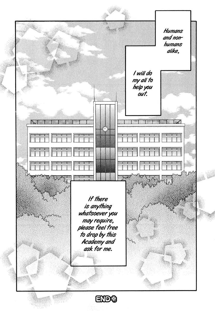 Atsumare! Gakuen Tengoku Chapter 21 page 35 - Chapter 21