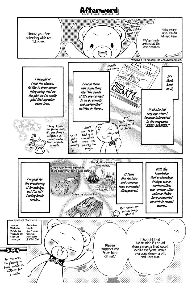 Atsumare! Gakuen Tengoku Chapter 21 page 36 - Chapter 21