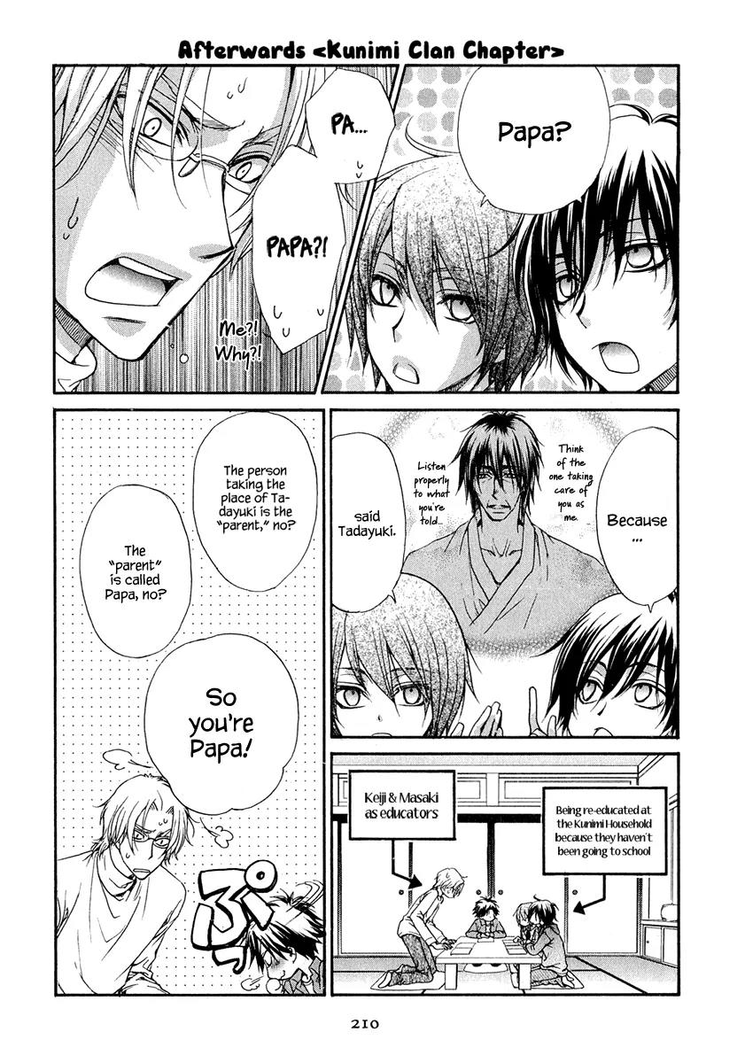 Atsumare! Gakuen Tengoku Chapter 21 page 37 - Chapter 21