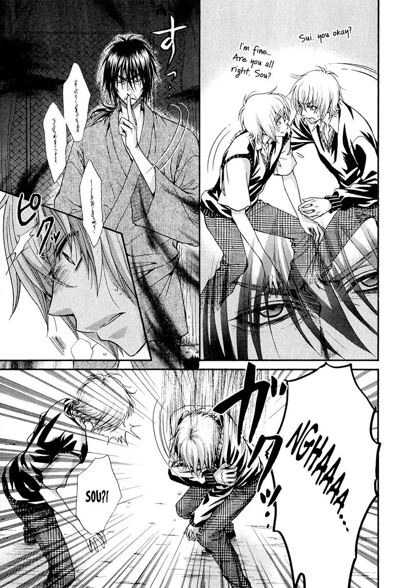 Atsumare! Gakuen Tengoku Chapter 21 page 4 - Chapter 21