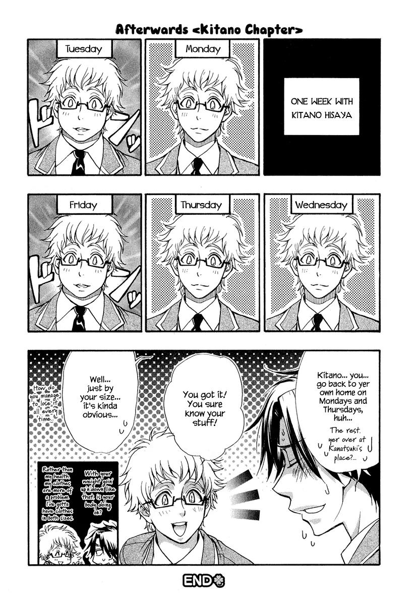 Atsumare! Gakuen Tengoku Chapter 21 page 41 - Chapter 21