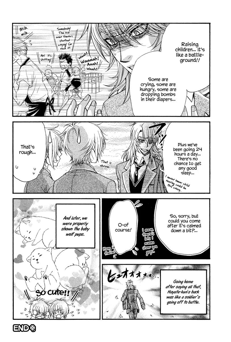 Atsumare! Gakuen Tengoku Chapter 21 page 43 - Chapter 21
