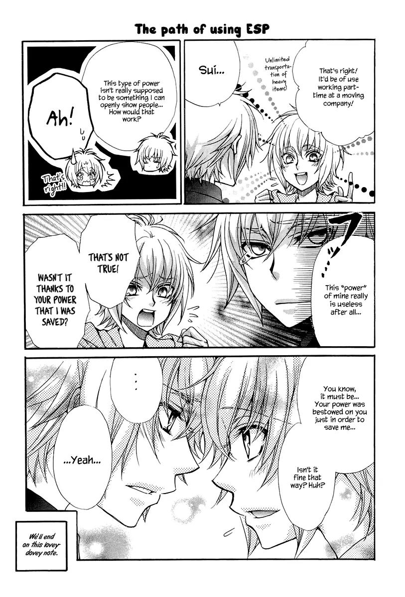 Atsumare! Gakuen Tengoku Chapter 21 page 44 - Chapter 21