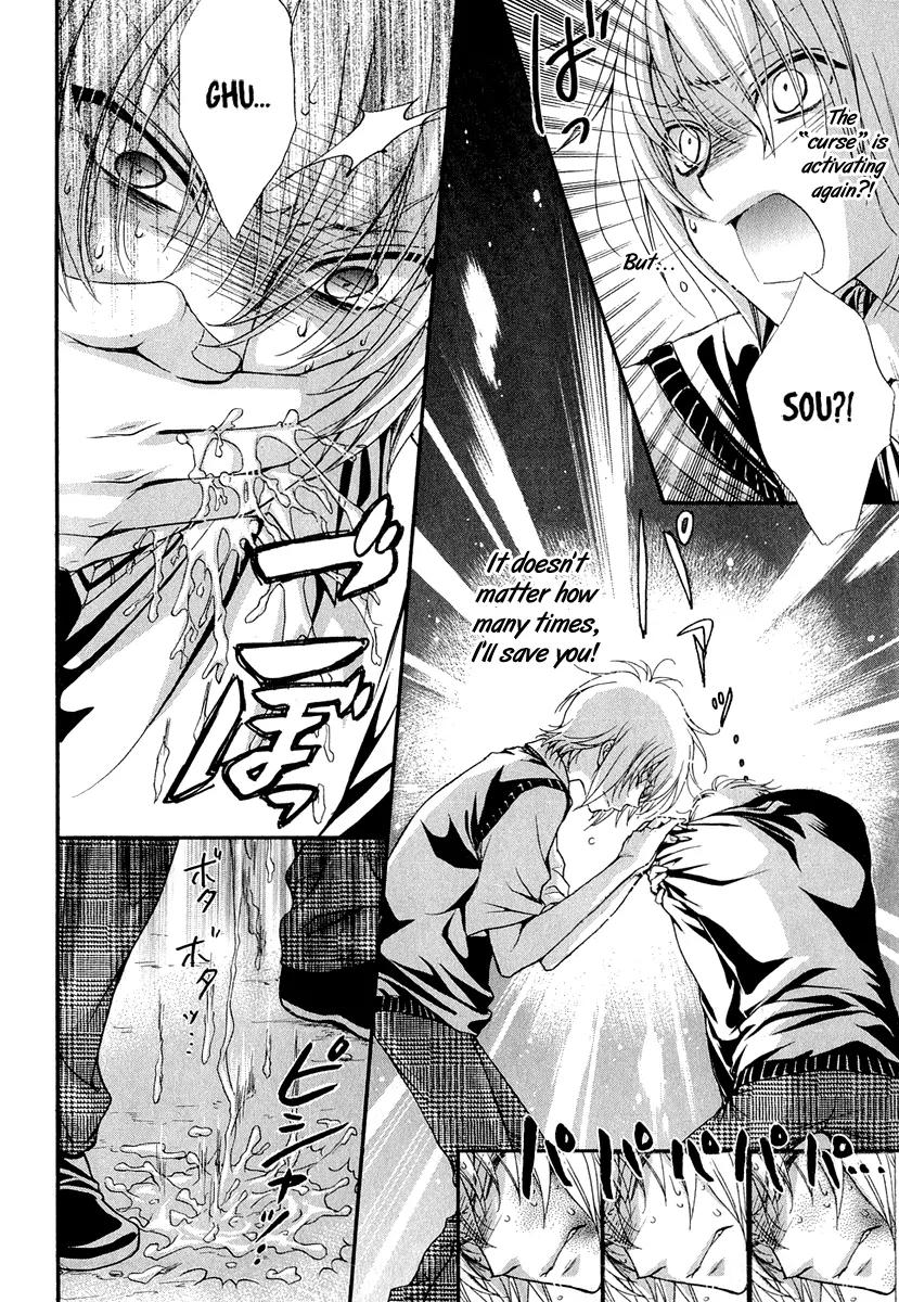 Atsumare! Gakuen Tengoku Chapter 21 page 5 - Chapter 21