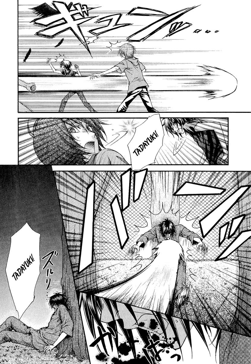 Atsumare! Gakuen Tengoku Chapter 21 page 7 - Chapter 21