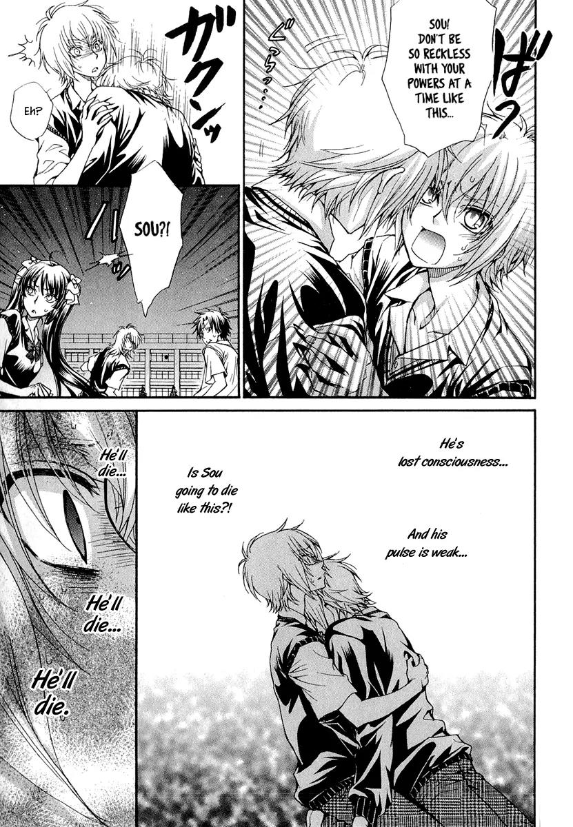 Atsumare! Gakuen Tengoku Chapter 21 page 8 - Chapter 21