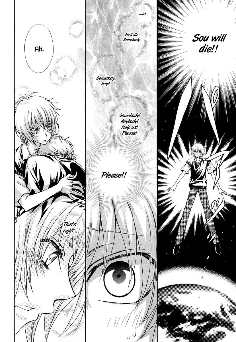 Atsumare! Gakuen Tengoku Chapter 21 page 9 - Chapter 21