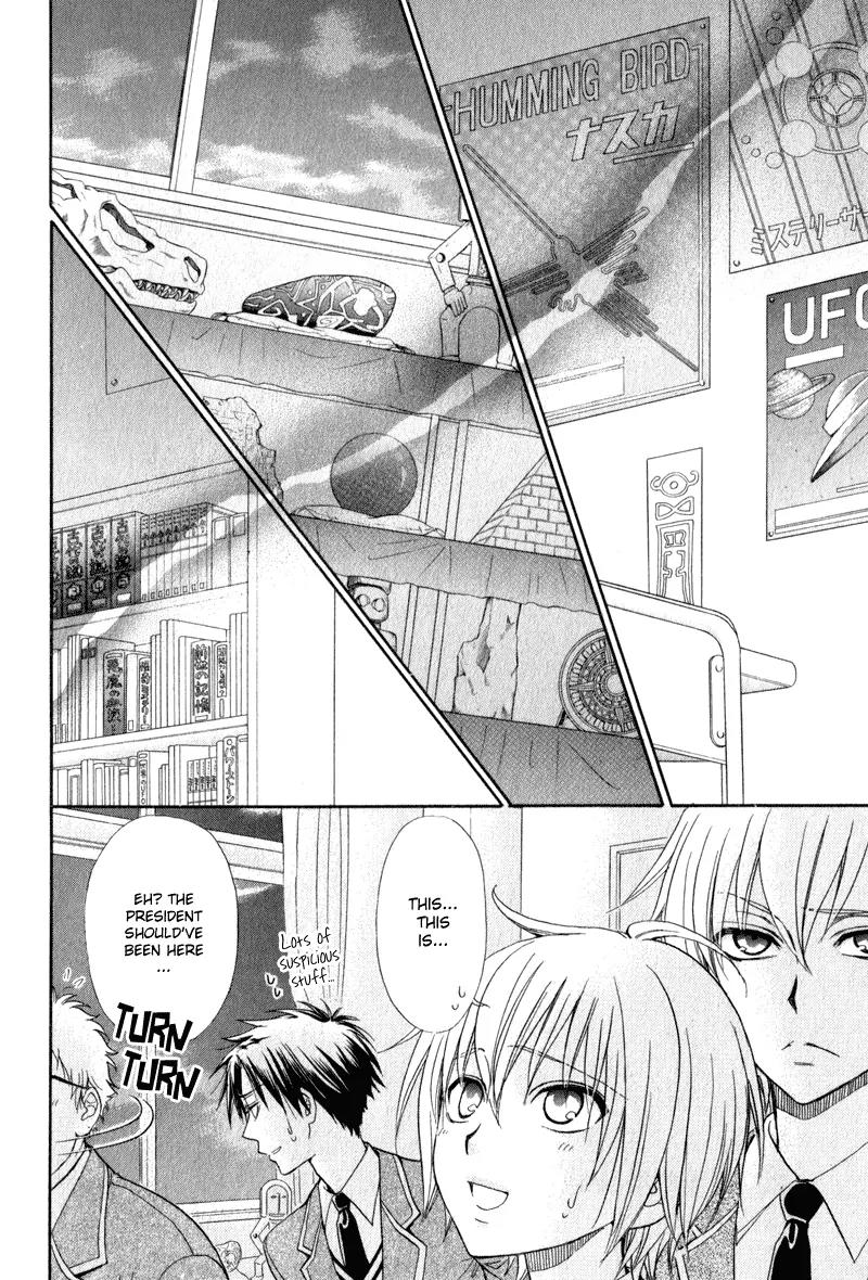 Atsumare! Gakuen Tengoku Chapter 3 page 1 - Chapter 3
