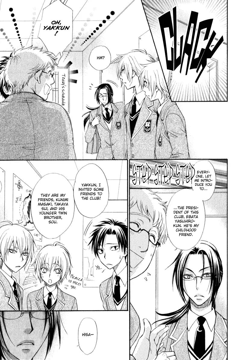 Atsumare! Gakuen Tengoku Chapter 3 page 10 - Chapter 3