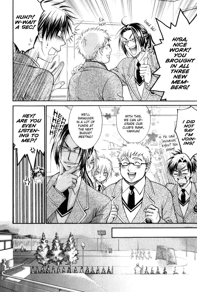 Atsumare! Gakuen Tengoku Chapter 3 page 11 - Chapter 3