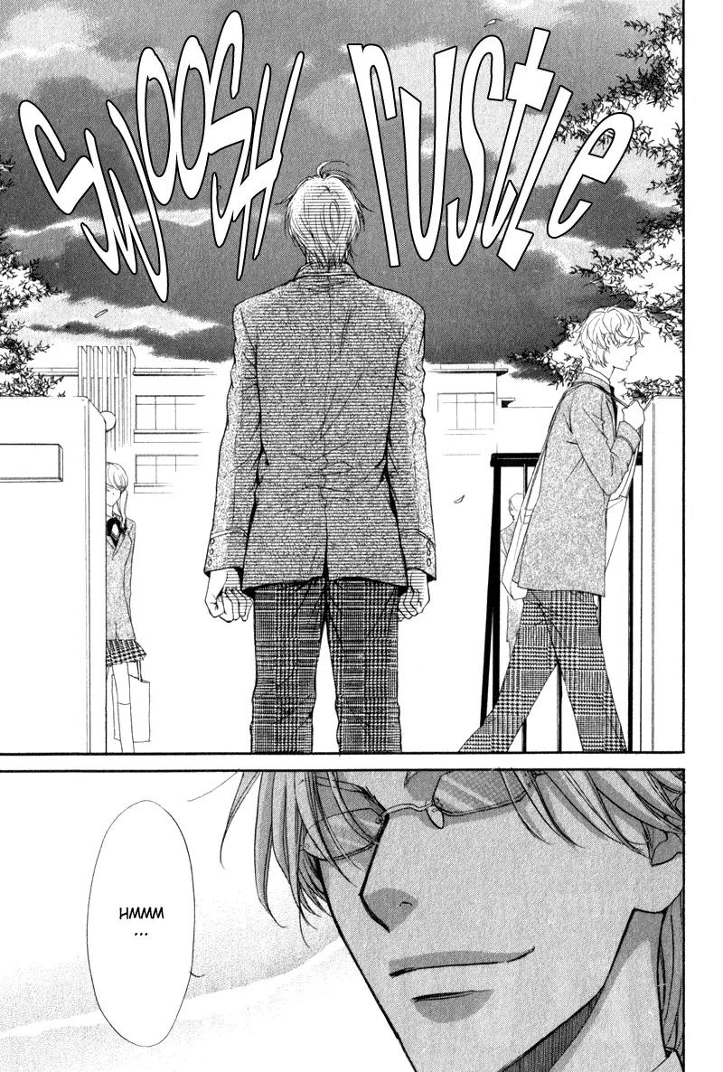 Atsumare! Gakuen Tengoku Chapter 3 page 12 - Chapter 3