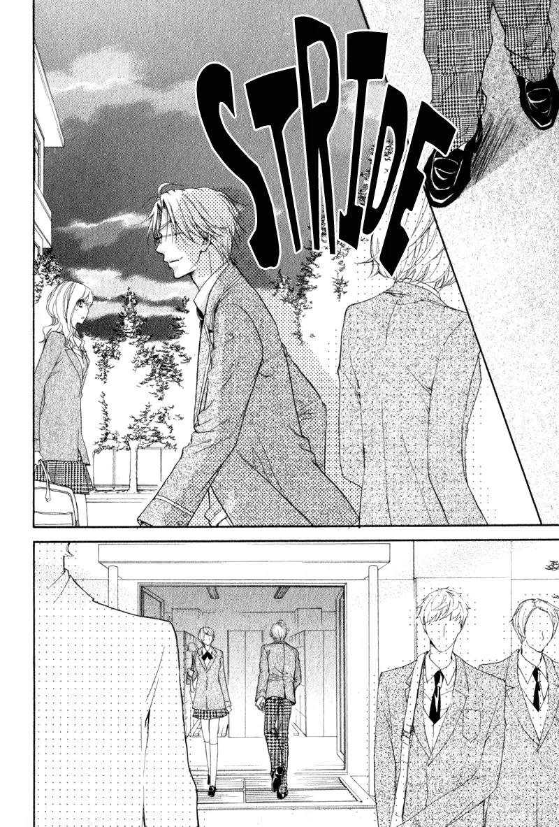 Atsumare! Gakuen Tengoku Chapter 3 page 13 - Chapter 3
