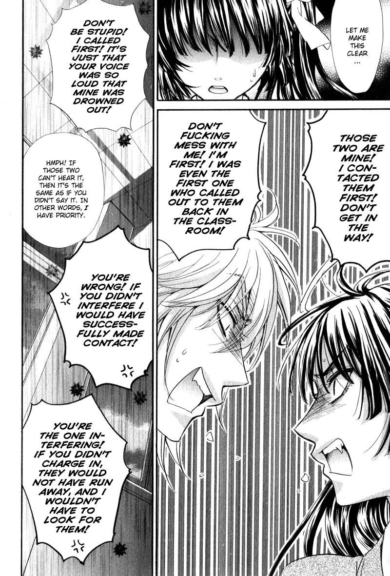 Atsumare! Gakuen Tengoku Chapter 3 page 15 - Chapter 3