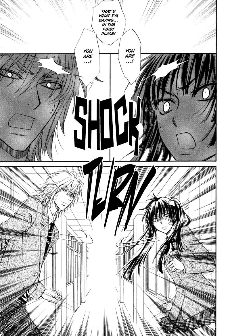 Atsumare! Gakuen Tengoku Chapter 3 page 16 - Chapter 3