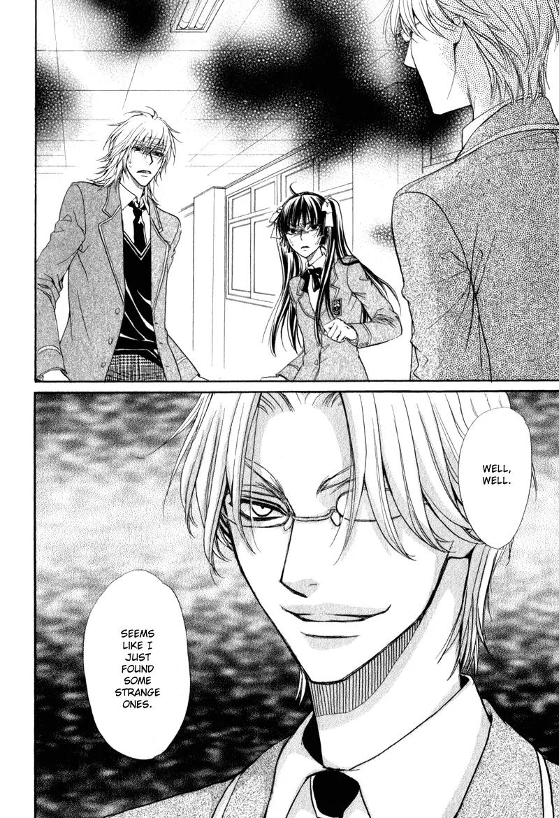Atsumare! Gakuen Tengoku Chapter 3 page 17 - Chapter 3