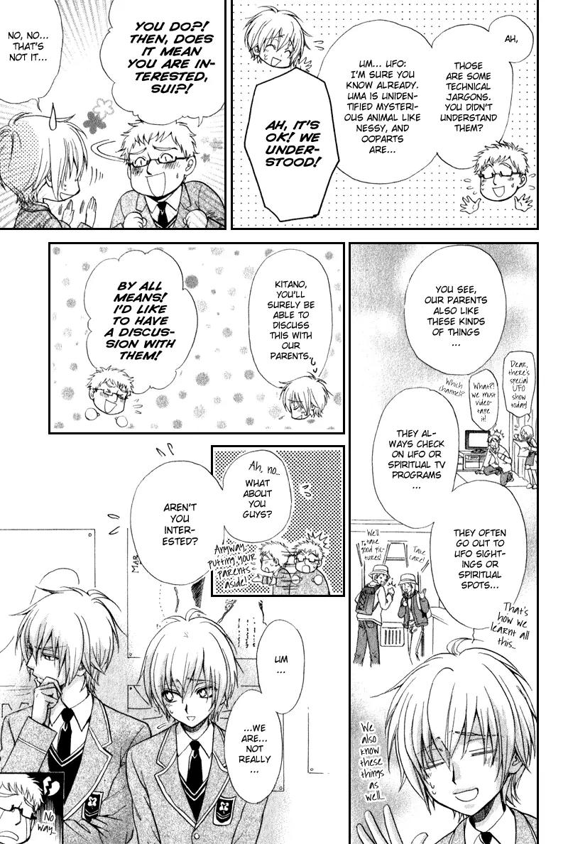 Atsumare! Gakuen Tengoku Chapter 3 page 4 - Chapter 3