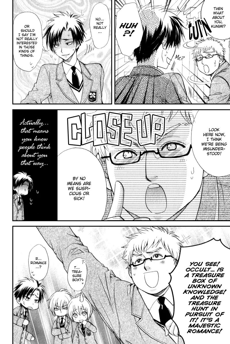 Atsumare! Gakuen Tengoku Chapter 3 page 5 - Chapter 3