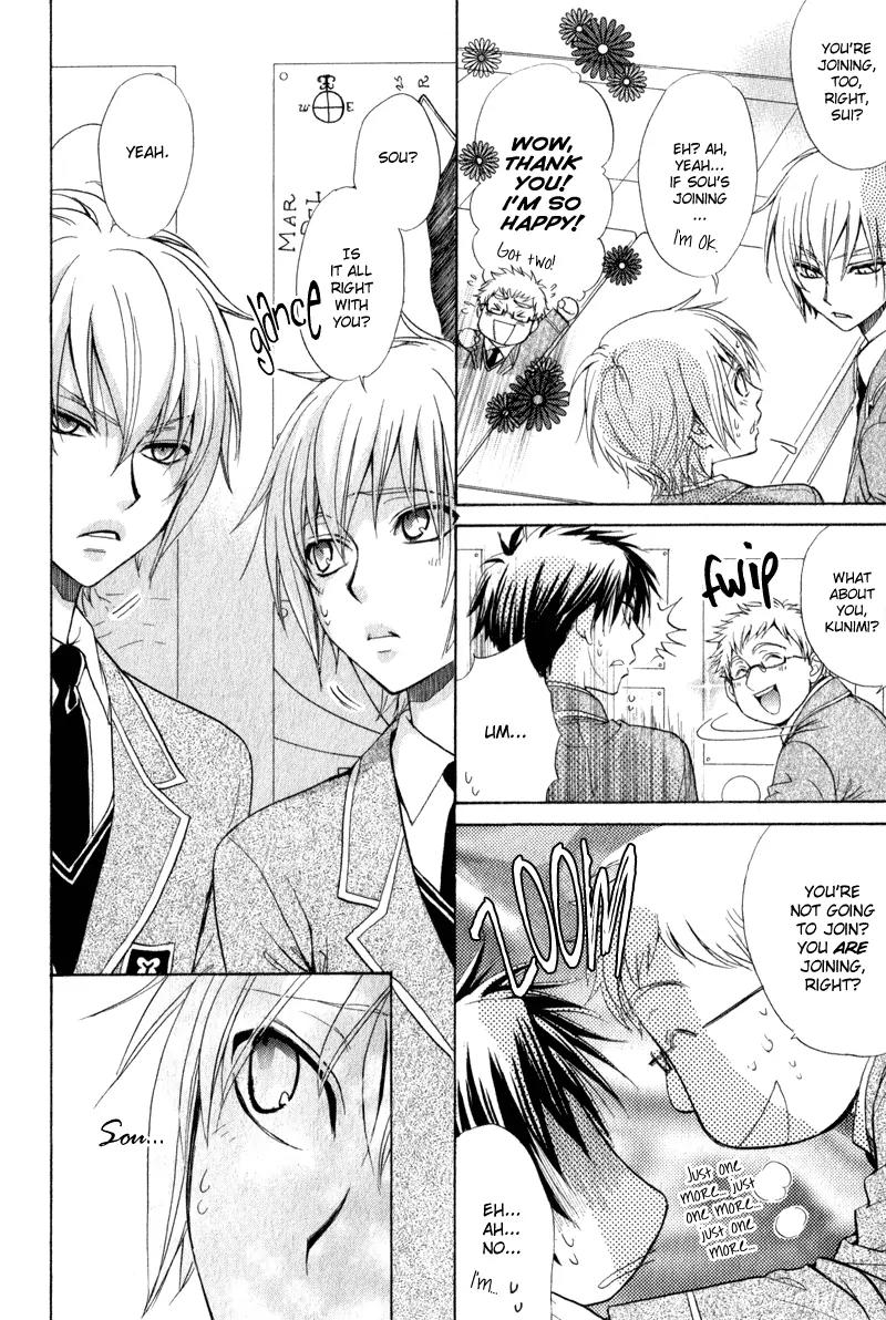 Atsumare! Gakuen Tengoku Chapter 3 page 9 - Chapter 3