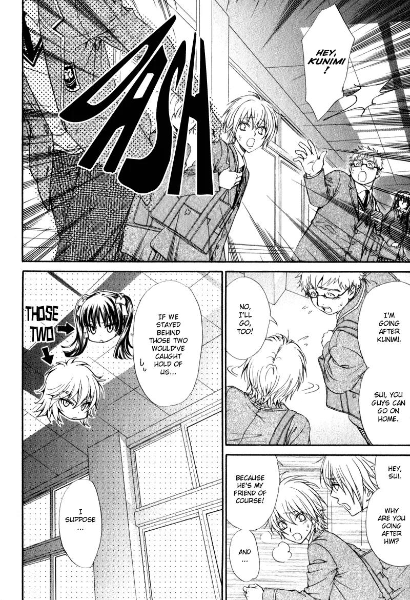 Atsumare! Gakuen Tengoku Chapter 4 page 10 - Chapter 4