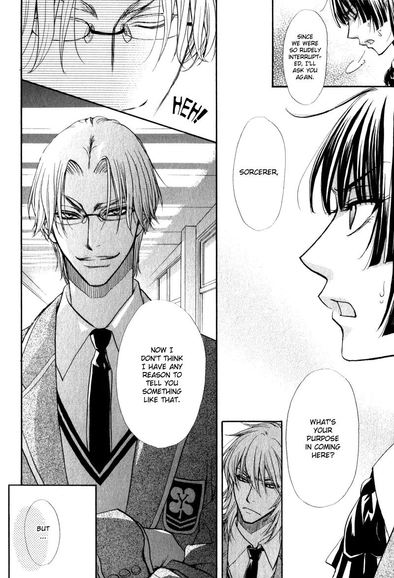 Atsumare! Gakuen Tengoku Chapter 4 page 12 - Chapter 4