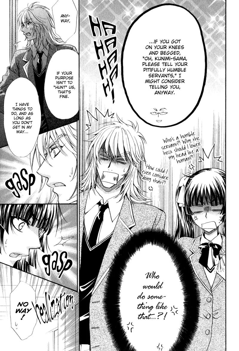 Atsumare! Gakuen Tengoku Chapter 4 page 13 - Chapter 4