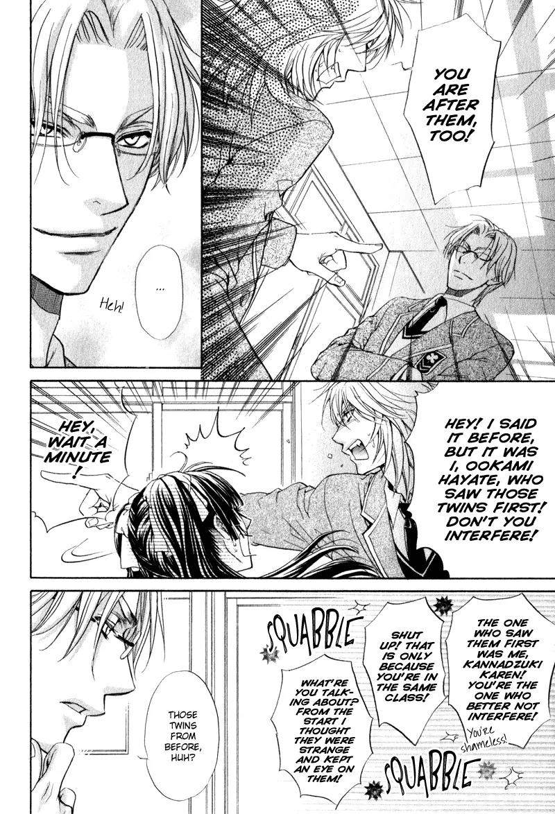 Atsumare! Gakuen Tengoku Chapter 4 page 14 - Chapter 4