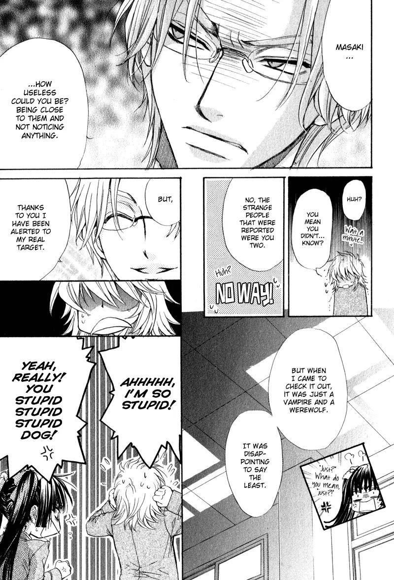 Atsumare! Gakuen Tengoku Chapter 4 page 15 - Chapter 4