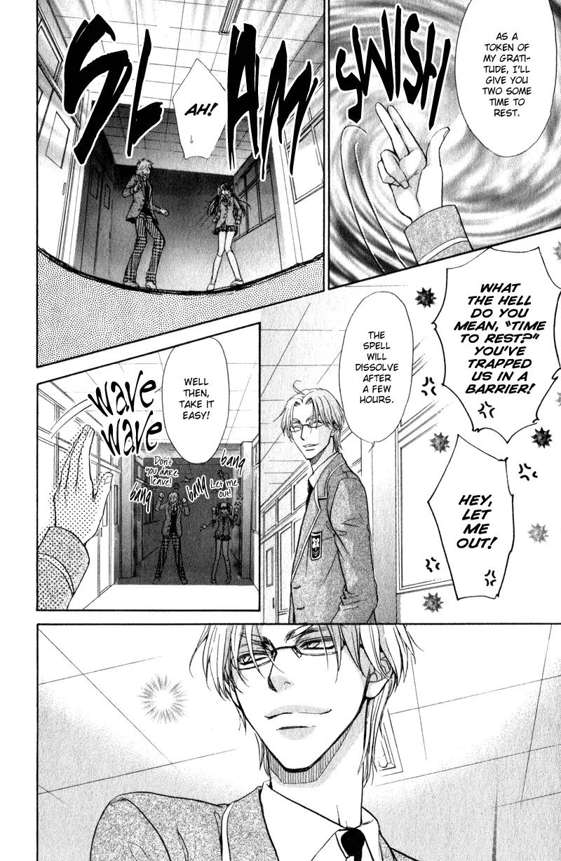 Atsumare! Gakuen Tengoku Chapter 4 page 16 - Chapter 4