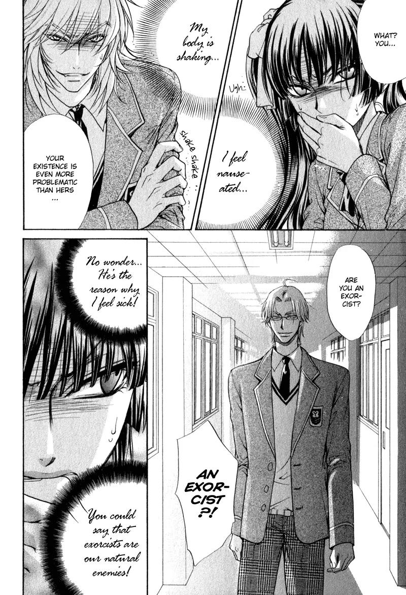 Atsumare! Gakuen Tengoku Chapter 4 page 2 - Chapter 4